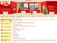 ��� ������� ����� | ��������-������� Teplo-vsem.ru 